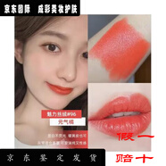 香奈兒女生生日禮物絲絨口紅持妝滋潤節日禮盒裝 96號橘紅色