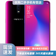 OPPO R17 二手手機(jī) 水滴屏手機(jī) 光感屏幕指紋 高通 驍龍670 AI智能處理器 拍照 全網(wǎng)通 霓光紫 8G+128G(全網(wǎng)通） 95新
