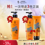 薇弗法國薇弗姜根奢養(yǎng)香氛洗發(fā)水強(qiáng)韌防斷滋潤頭皮干枯毛躁洗護(hù)套裝