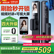 凱利萊K9s 智能門鎖 指紋鎖 3D人臉識別智能鎖視頻鎖密碼鎖電子鎖全自動