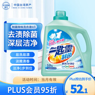 花王（KAO）一匙靈洗衣液6斤 進(jìn)口抑菌除垢除味去污漬持久留香型家庭裝