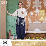 兩三事兩三事梵高背帶牛仔褲女2025夏季新款復(fù)古慵懶寬松休閑褲穿花引蝶 牛仔藍(lán) S