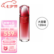 資生堂（Shiseido）紅妍肌活精華露紅腰子肌底液精華液送女友七夕情人節(jié)生日禮物 三代紅妍精華(紅腰子精華)120ml