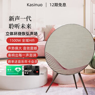 卡思諾BO音響A9 5代無(wú)線(xiàn)藍牙音箱高端HIFI高音質(zhì)一體式立體環(huán)繞音落地室內家用客廳酒店電視大音量禮物 A9 (5代）原版1:1霓裳紅