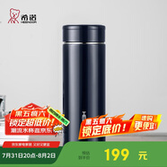希諾保溫杯男304不銹鋼水杯大容量車載過濾茶杯子XN-7601紫羅蘭 420mL