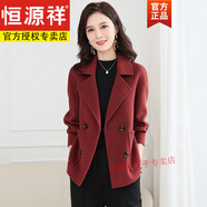 恒源祥2024秋冬新款雙面羊毛大衣女短款時(shí)尚西裝領(lǐng)小個(gè)子羊毛呢外套 磚紅色 2XL 135-150斤