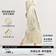 尚都比拉高級(jí)感氣質(zhì)馬面裙新中式印花半身裙提花國(guó)風(fēng)A字半裙 杏底花色 S