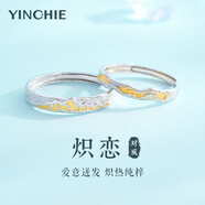 銀千惠999足銀情侶戒指一對(duì)戒子鐘情久久求結(jié)婚紀(jì)念日生日禮物送男女友 愛(ài)意暗涌戒指（女款）/999銀+商家發(fā)貨/免費(fèi)刻字 紀(jì)念日禮物/精美禮盒/送男女友