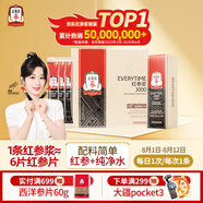 正官莊EVERYTIME人參紅參漿10g*30包含量30%無添加 禮物 健康滋補(bǔ)禮盒