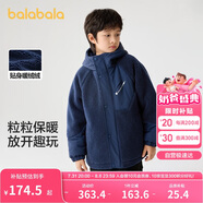 巴拉巴拉童裝兒童棉襖男童棉衣2024冬季外套中大童棉服洋氣潮208424106102