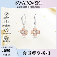 施華洛世奇（SWAROVSKI）Latisha 幸運(yùn)四葉草耳釘耳環(huán)耳飾送女朋友生日禮物女5636485