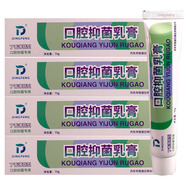 Ding pengDingpeng丁硼抑菌乳膏口腔替代牙膏清新口氣口腔膏丹東恒源 70g*4支+牙勄感牙膏1支