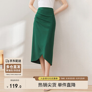 尚都比拉氣質(zhì)設計感半身裙女裝秋季開(kāi)衩包臀裙顯瘦中長(cháng)款裙子女 綠色 XL