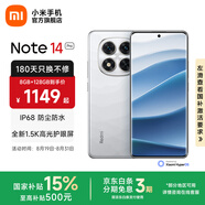 小米（MI）Redmi Note14Pro 手機  國家補貼 天璣7300-Ultra IP68防塵防水 5500mAh大電量 小米紅米 鏡瓷白 8GB+128GB