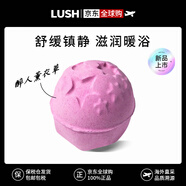 LUSH醉人薰衣草汽泡彈 粉紅色精油泡澡球補水滋潤200g