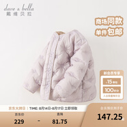 戴維貝拉（DAVE＆BELLA）白鴨絨兒童羽絨服女童上衣中大童羽絨內膽冬裝新款寶寶衣服 灰紫色【現貨】 110 cm（建議身高100-110cm）