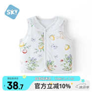 舒貝怡兒童馬甲保暖嬰兒衣服坎肩男女寶寶夾棉馬夾上衣外套 莓園80CM