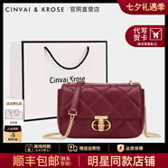 CinvaiKrose輕奢包包女包2025年新款女士斜挎包單肩鏈條包生日七夕情人節禮物 波爾多紅Bordeaux red【小號】