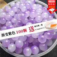 東之天地 仿玉石珠玻璃漸變雙色圓珠子端午節(jié)手鏈項(xiàng)鏈?zhǔn)执浼缕刑嶂樽?紫色漸變8mm(100顆)+8米彈力線
