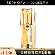 嬌蘭（Guerlain）帝皇蜂姿雙效煥新修護(hù)眼部精華乳 提亮緊致呵護(hù)眼周肌膚七夕禮物 20ml