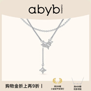 abyb charming牽絆項鏈【生日禮物送女友】疊戴鎖骨鏈輕奢吊墜愛心疊戴毛衣鏈 牽絆項鏈【久戴不褪色】