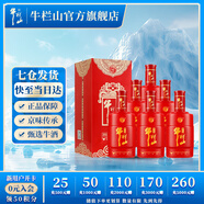 牛欄山二鍋頭 百年紅6 濃香型 白酒 38度 500mL 6瓶