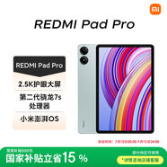 小米(MI) 紅米平板Redmi Pad Pro 12.1英寸 2.5K高清屏 120Hz高刷 娛樂影音學習平板 8+128G淺灣藍