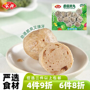 安井香菇貢丸150g/袋鎖鮮裝速凍火鍋食材丸子關(guān)東煮燒烤麻辣燙 香菇貢丸 150g *1袋