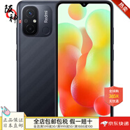 XIAOMI小米（Xiaomi）【日本直郵 日本發(fā)貨】智能手機(jī) 大屏幕 安卓系統(tǒng) 海外版 Redmi 12C【暗影黑 4+128GB】