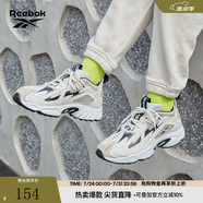 Reebok銳步官方男女DMX 1200經(jīng)典百搭運動休閑時尚復(fù)古老爹鞋 DV9232 35
