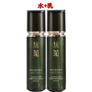 山口潤美積雪草保濕面霜滋潤亮膚補(bǔ)水保濕潔面乳液BB眼霜精華噴霧 山口潤美積雪草水+乳