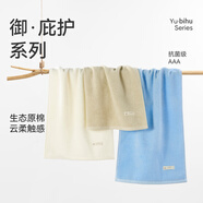 潔玉100g新疆棉毛巾A類3A級抑菌吸水洗臉巾純棉加厚柔軟面巾3條裝 