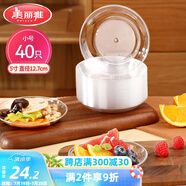 美麗雅一次性盤子5英寸*40只裝 食品級(jí)蛋糕水果試吃露營(yíng)燒烤餐碟
