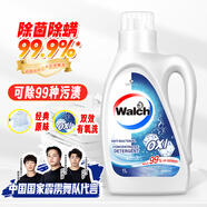威露士除菌雙效有氧洗衣液原味1L/瓶 除螨衣物陽(yáng)光般清新 去除99種污漬 