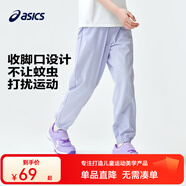 asics亞瑟士童裝春夏季男女兒童舒適防蚊褲輕薄防曬褲百搭運動(dòng)褲 508粉紫 150 cm