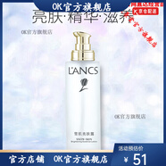 蘭皙【官方】蘭皙瑩雪肌水活新肌橄欖純露深透補(bǔ)水套裝禮盒護(hù) 蘭皙雪肌亮膚露