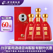 今世緣國緣K1/K3/K5 整箱裝 42度白酒整箱婚宴喜宴節(jié)日送禮酒 42度 500mL 4瓶 國緣K3【整箱裝】