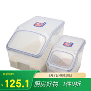 樂扣樂扣（LOCK&LOCK）塑料米桶保鮮盒套裝儲物雜糧干貨罐儲物箱12L+5L 2件套