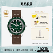 雷達（RADO）瑞士手表庫克船長(cháng)機械情侶手表男復古潮流畢業(yè)禮物
