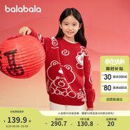 巴拉巴拉童裝兒童圓領(lǐng)毛衣秋冬2025小大童時尚男童女童針織衫208125103201