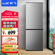 新飛（Frestec）183升兩門(mén)二門(mén)節能環(huán)保低噪小型電冰箱速凍冷凍冷藏雙開(kāi)門(mén)冰箱家用租房BCD-183KT