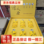 茅臺茅臺茅鹿源鹿筋酒/蒲公英百合酒53度配置酒/露酒新老隨機發(fā) 53度 125mL 24瓶 鹿筋酒禮盒裝整箱