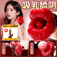 謎姬震動(dòng)棒成人情趣用品女性專(zhuān)用玩具尿噴自慰舔蒂解壓神器口愛(ài)花舌頭