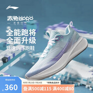 李寧赤兔8PRO丨跑步鞋女鞋beng輕彈科技高回彈競速訓(xùn)練跑鞋ARPV006