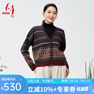 天意2024春夏新品民族風氣質(zhì)復古提花V領(lǐng)顯瘦針織開衫外套針織衫女 9415色 XL