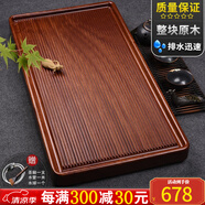從簡(jiǎn)整塊花梨木茶盤家用實(shí)木雞翅木茶臺(tái)大號(hào)電木茶托簡(jiǎn)易功夫茶具托盤 南美花梨木簡(jiǎn)美：86*45*4.5CM