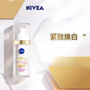 NIVEA630煥白精華液淡化痘印補水VC去黃提亮膚色30ml 630煥白精華液30ml