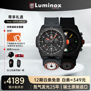 雷美諾時(shí)（Luminox）貝爺聯(lián)名陸系列瑞士手表 夜光潛水男表 XB.3781.KM【七夕禮物】