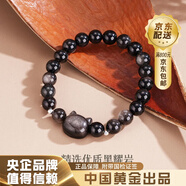 中國(guó)黃金玉髓狐貍面具守護(hù)靈狐新中式吊墜項(xiàng)鏈父親節(jié)禮物送女友 銀黑曜石貓咪手串
