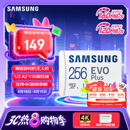 三星（SAMSUNG）256GB TF(MicroSD)存儲卡 EVO白卡 U3A2V30 手機平板游戲機內存卡 支持4K視頻 讀160MB/s寫(xiě)120MB/s